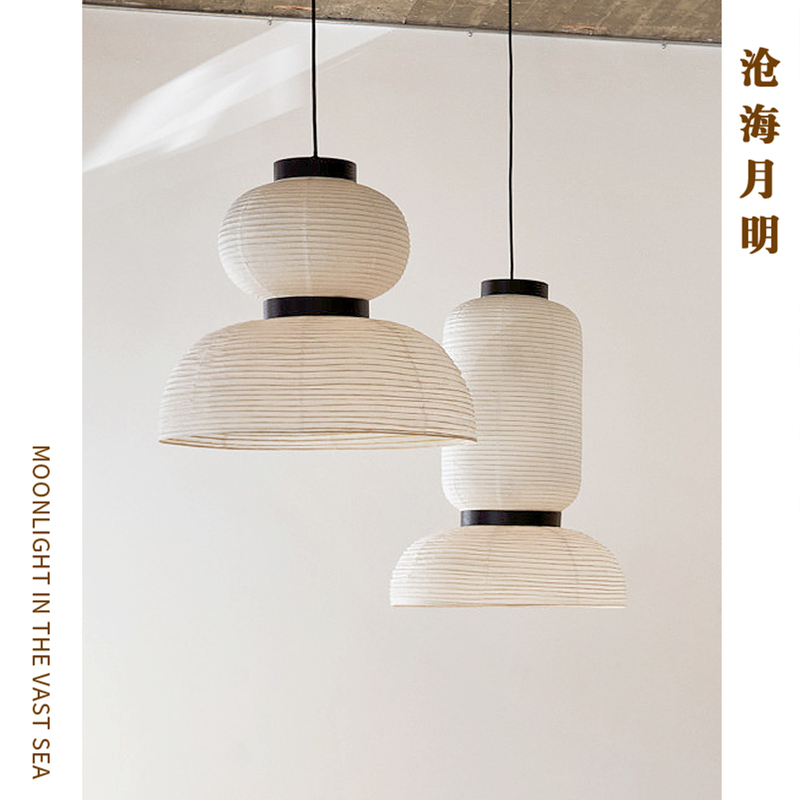 Danish Jh3 Noguchi Isamu Japanese-Style Retro Zen Guesthouse Tea Room Restaurant Bedroom Atmosphere Rice Paper Oak Chandelier