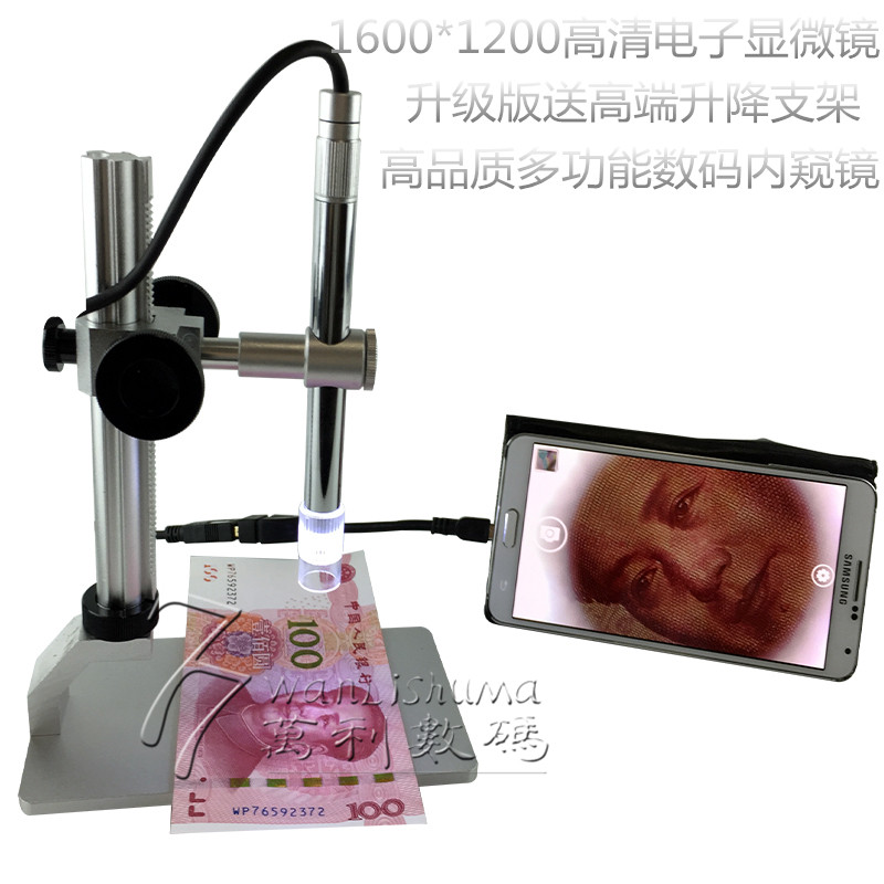 2 0MP1-500 times USB pen type high-definition digital maintenance and inspection electron microscope oral medical endoscope