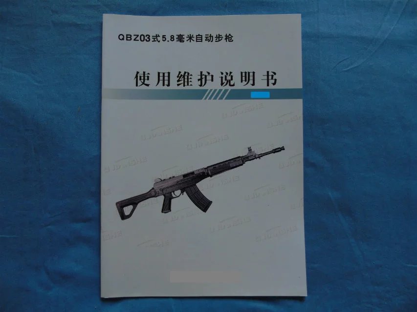 Defense Education Note Military fans' Collection of Character Painting Collection > Brochure