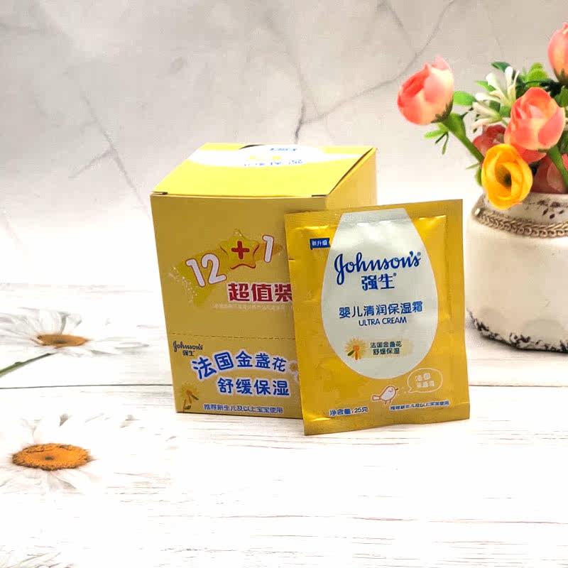 The skin-care pint she bought for her children's baby moisturizing cream 10 bagged