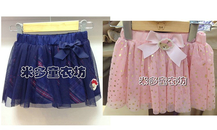 Jupe fillette - Ref 2049310 Image 6