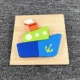 Little Kedo Cruise Puzzle