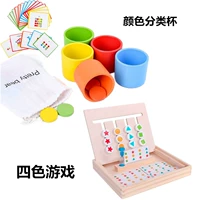 Color Cup+четырехлорная игра