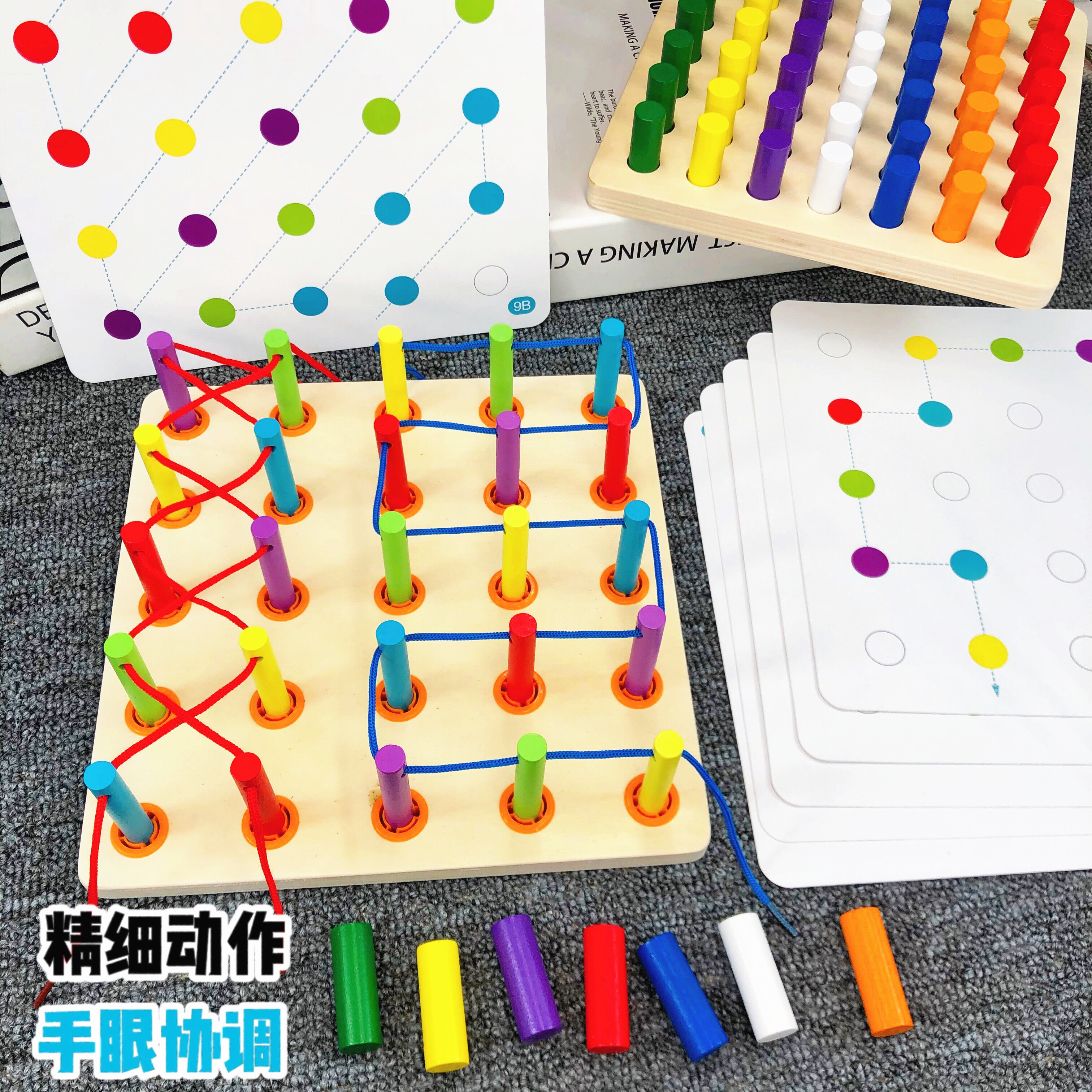 Children threading plate feeling integrated early teaching insertion stick fine action training Monzi teaching aids kindergarten Puzzle Thinking Toys