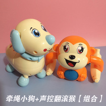 Electric rope machine puppy toy can walk animal baby baby sound will move monkey dog