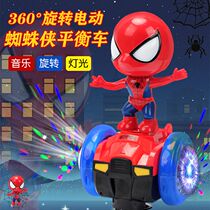 Childrens electric universal car toy Spider-Man Balance Car Light Music Rotating Dance Captain America Mens and Womens Treasure