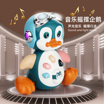 Swing walking penguin baby baby electric toy puzzle early education machine coaxing baby artifact singing and dancing little yellow duck