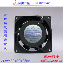 SJ80025HA2 Original Taiwan Sanju AC220V 8025 small axial fan double ball cooling fan