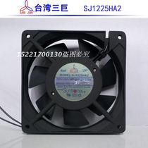 Taiwan Sanju SJ1225HA1 SJ1225HA2 0 1A ball bearing fan Cabinet cooling exhaust fan