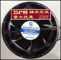 25489 industrial equipment cooling fan in-line 220V control cabinet electric box cooling fan double ball bearing shaft