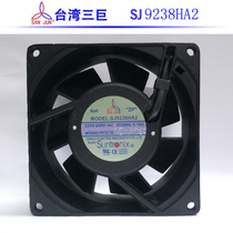 SAN JUN Taiwan SANJU SJ9238HA2 SJ9238HA1 220V bearing axial cooling fan 9 CM
