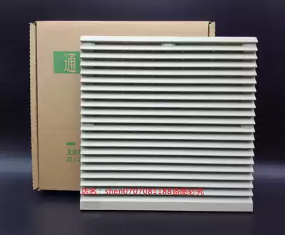 20060 axial flow fan electric control cabinet cooling Louver ventilation filter set ZL805 outer diameter 255 drilling 223