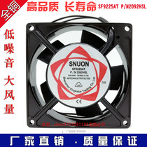 SF9225AT P N2092HBL AC 220V axial heat dissipation fan 9CM industrial exhaust fan 110V