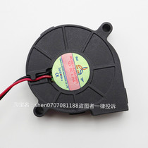 Taiwan Sanju original direct SJ5015HD1 SJ5015HD2 12V24V DC turbo Blower