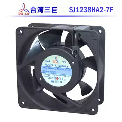 SAN JUN Taiwan Sanju SJ1238HA2 ball bearing 220V fan distribution cabinet 12 cm axial flow fan