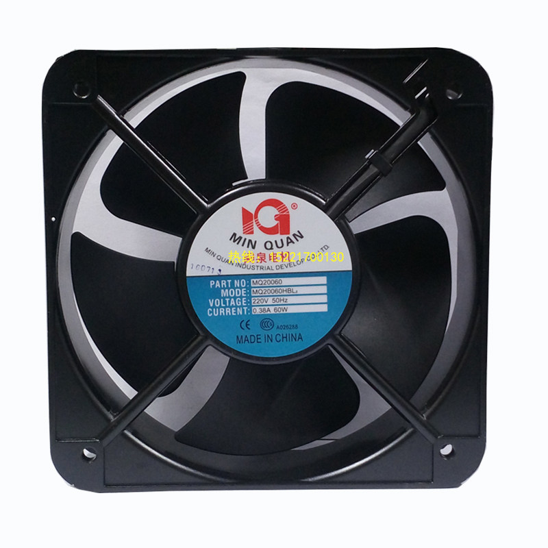 200*200*60 axial flow cooling fan AC 220V cabinet cooling fan electric box exhaust fan 20cm