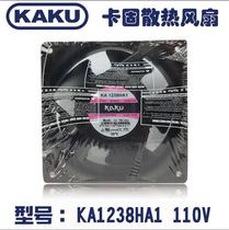 Taiwan card solid axial fans KAKU KA1238HA1 110V HA2 HA2 IP55 IP55 blower