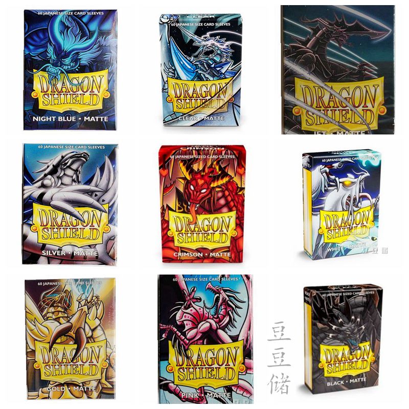 Dragon shield imports Denmark multicolored card game king and other day series small cards 62 * 89 coats frosted cutting sleeves-Taobao