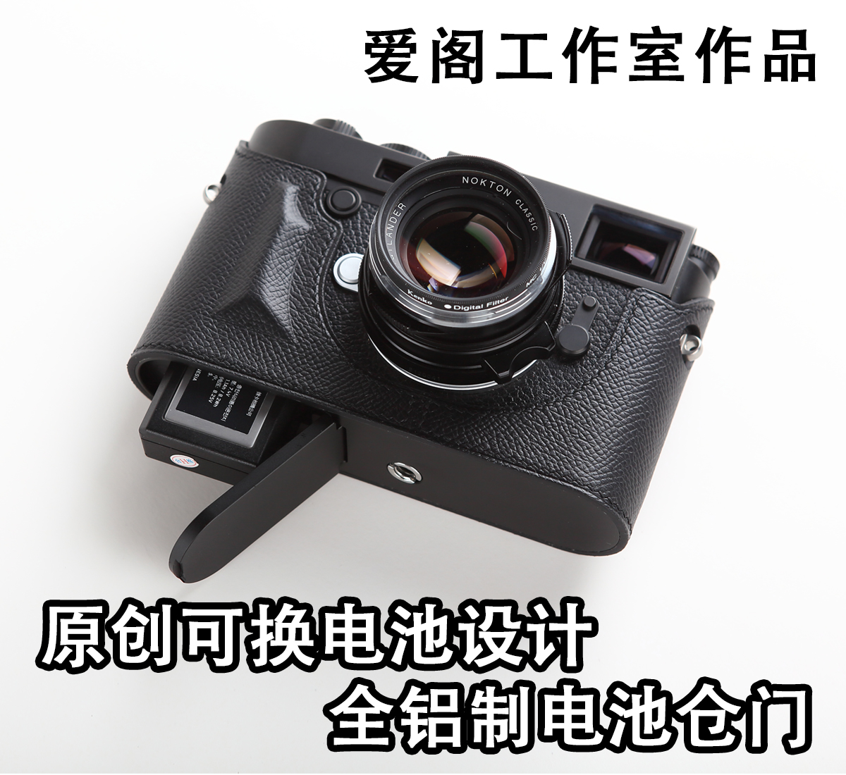 Leica M10P D M10R camera leather case, replaceable battery, imported cowhide, ostrich crocodile handmade customization