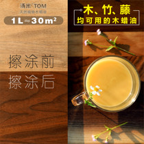 Tommy wood wax oil wood floor refurbishment wax oil solid wood furniture wood varnish mahogany maintenance wax tea table transparent paint