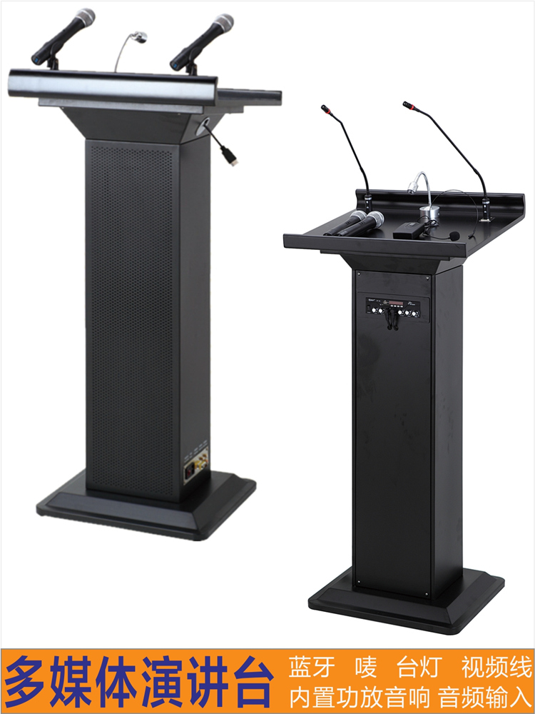 With audio multimedia podium with microphone Conference table Multi-function host table Solid wood podium Classroom desk