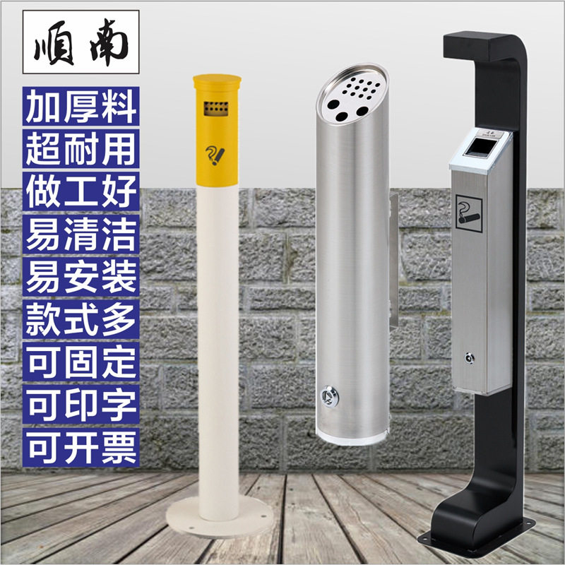 Smoking area Vertical Tobacco Ashtray Trash Cans Outdoor Tobacco columns Stainless Steel Hanging Wall Extinguishing cigarette Cigarette Head Containing barrel