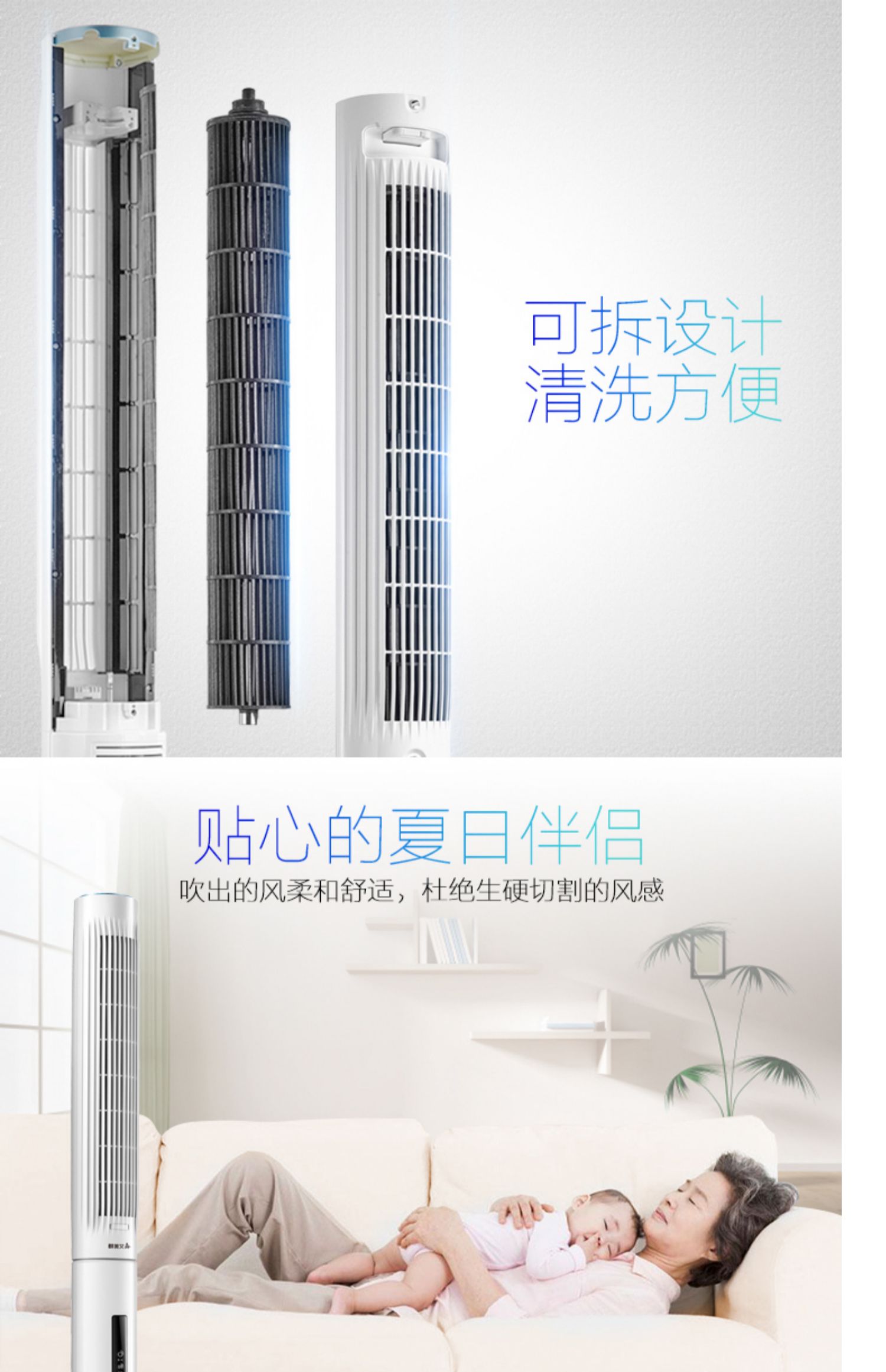 quạt mini Quạt tháp Emmett nhà sàn quạt lá FT70R điều khiển từ xa im lặng quạt dọc cửa hàng chính thức - Quạt điện quạt sạc