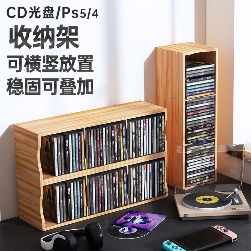 木製CD収納ラック PS4ゲームディスクラック デスクトップCDラック ゲームディスクラック ディスプレイブラケット 収納ボックス