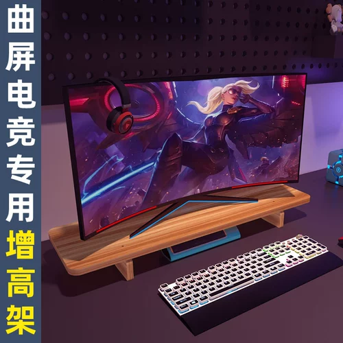 Длинный ноутбук, экран, настольная игровая трубка, высокий ЖК-дисплей