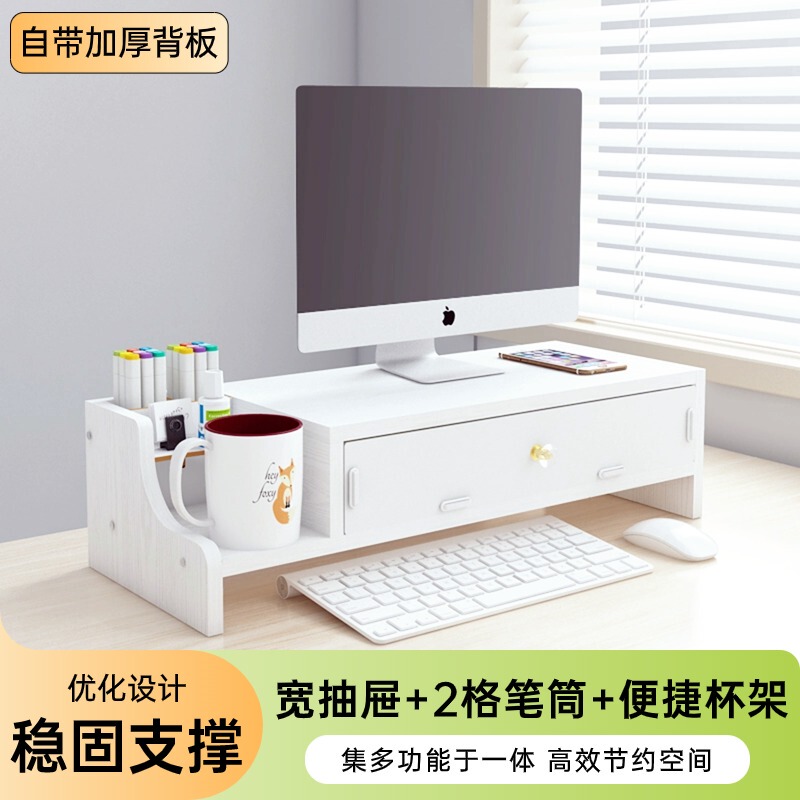 Computer Desktop Heightening Stand for Girls' Workstations, Desktop Monitor Riser Support Stand, Double-Layer Storage Rack with Drawers