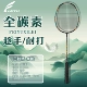 Feiyu 1