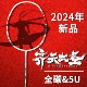 Обезьяна король 1