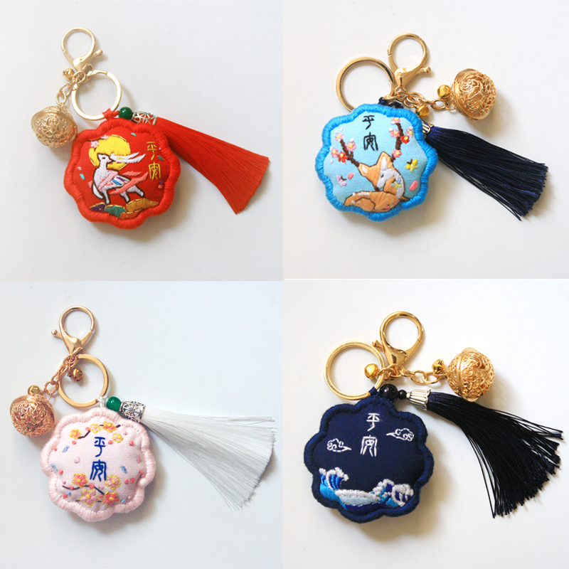 Handmade Embroidered DIY Sachet Keychain Peace Charm Peace Blessing Gift for Boyfriend Car Hanging Ornament Purse Gift Handmade Embroidered DIY Sachet Keychain Peace Charm Peace Blessing Gift for Boyfriend Car Hanging Ornament Purse Gift