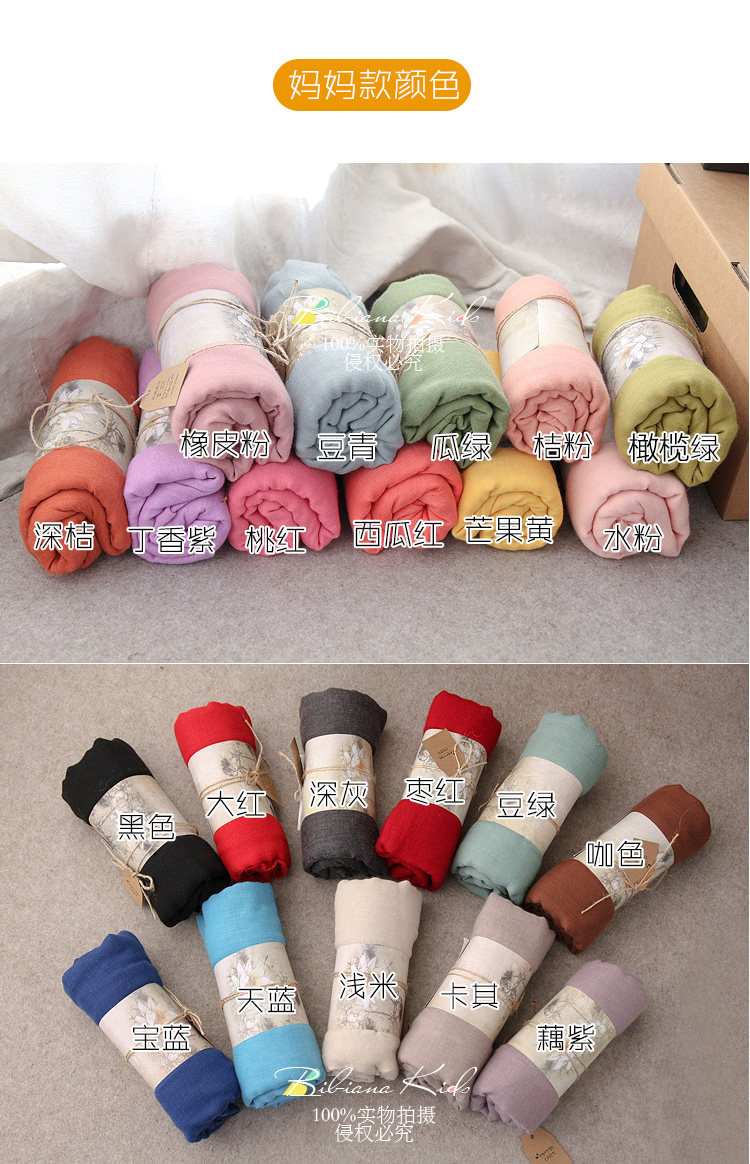 Echarpe enfant BIBIANA - Ref 2135946 Image 16