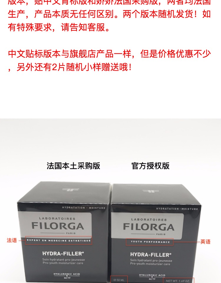 Pháp FILORGA Hydra-filler đôi thủy tinh vitality hyaluronic acid acid 50ml dưỡng ẩm cho da - Kem dưỡng da kem dưỡng da mặt nivea