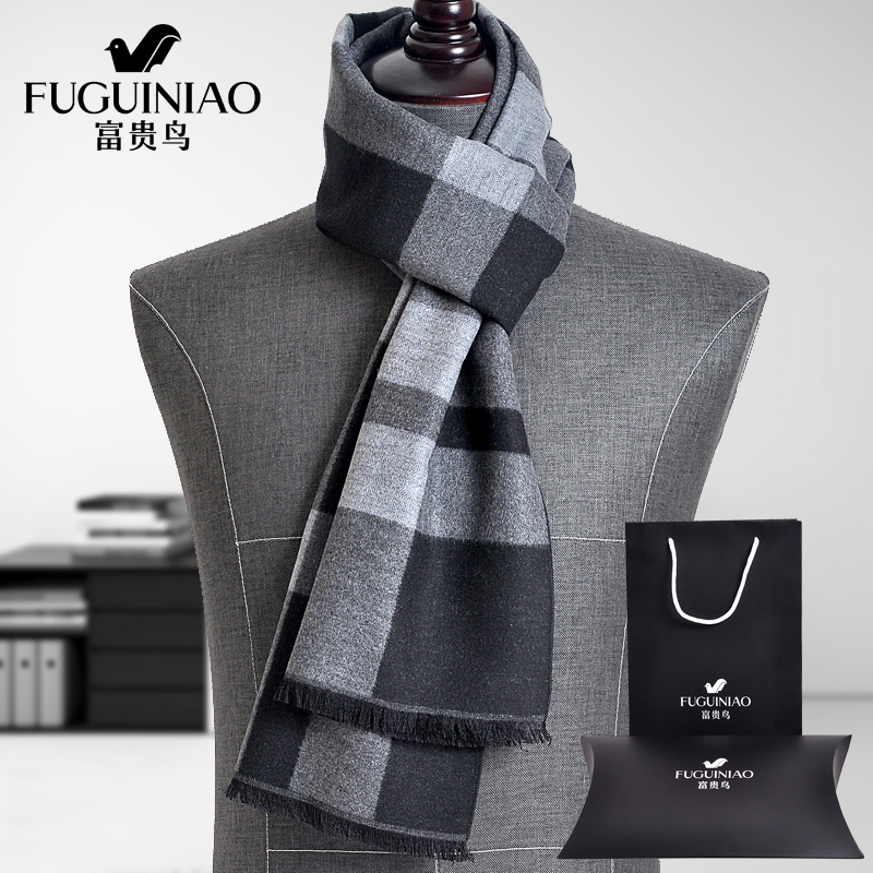 Echarpe pour homme en De la soie - Ref 3160346 Image 1