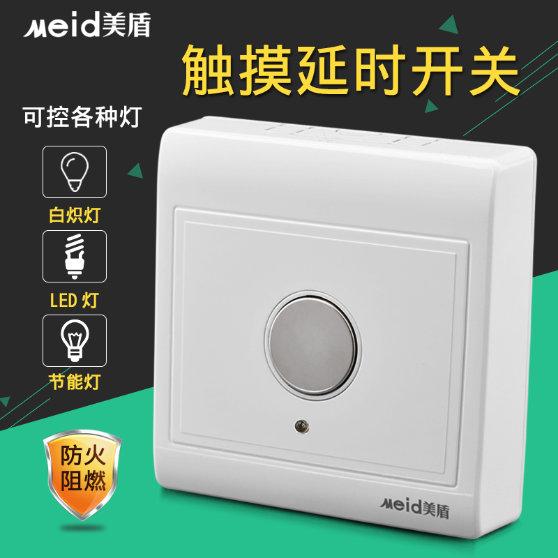 Open-mounted touch delay switch Type 86 Home corridor induction touch panel LED energy-saving lamp delay switch