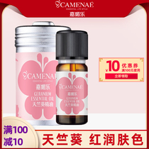 Kamiele Geranium One-side Essential Oil 10ml Enhances Skin Balance Water Oil Womens Ruddy Home Music