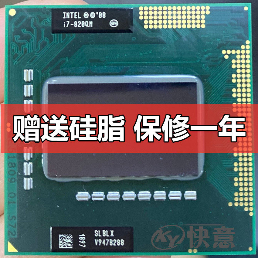 Intel Intel I7 620M 640M 720QM 740QM 820QM 840QM Notebook CPU