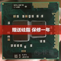 Intel Cool Rui i7 620M Notebook CPU 2 66G PGA original loading positive version support HM55 57