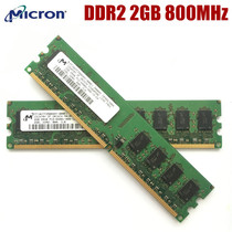CRUCIAL Magnesium Light DDR2 2GB 667800M Hz Desktop memory modules PC2-6400U 5300U