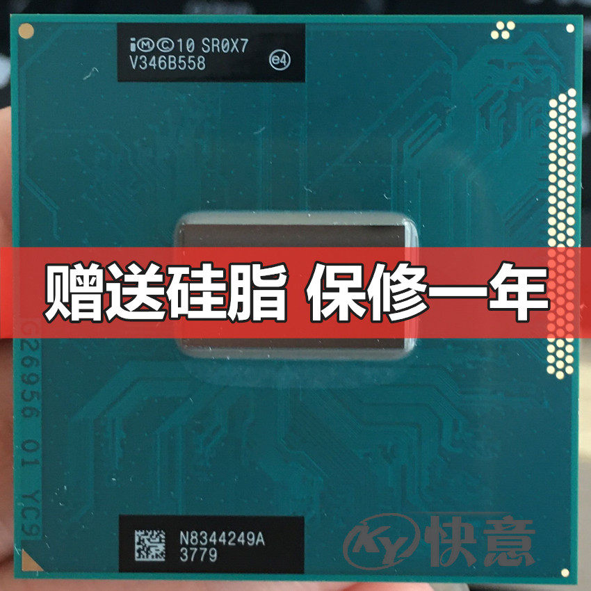 I3-3110M 3120M I5-3340M 3230M 3320M 3210 3360 3380M Notebook CPU