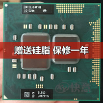 Intel Cool Rui I5 520M Notebook CPU 2 4G PGA original loading positive version support HM55 57