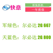 The Elpida ELLPIDA 2GB PC2 5300S 6400S DDR2 667800 Note computer memory modules