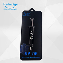 National HY-A9 new listed carbon nanohigh thermal conductivity computer silicon grease paste 11 thermal conductivity coefficient