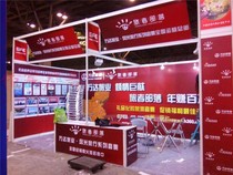 Customized Shenzhen exhibition fireproof board PVC board Chevron board Annual meeting signature wall Tail rack background