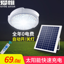 Solar lamp home indoor ceiling lamp aisle corridor balcony hanging lamp outdoor lighting lamp new rural courtyard lamp