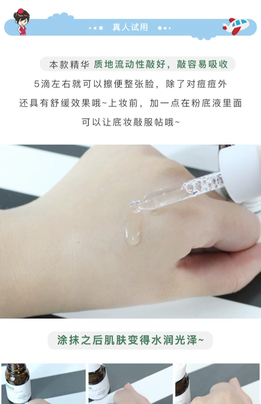 Hàn Quốc honesi Onihi 99 Tea Tree Ampoule Essence So nhẹ Repair Acne Facial Essence serum vàng lebelage