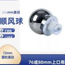 Outdoor flagpole ball head ball seat 360-degree rotating wind ball head flagpole accessories rotating ball disc stainless steel