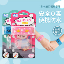 Japanese cartoon Mosquito Repellent Bracelet Children Baby anti mosquito bracelet baby anti mosquito buckle adult outdoor mosquito repellent artifact